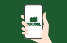 ヨクスルスマホ