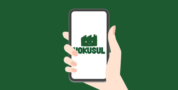 ヨクスルスマホ