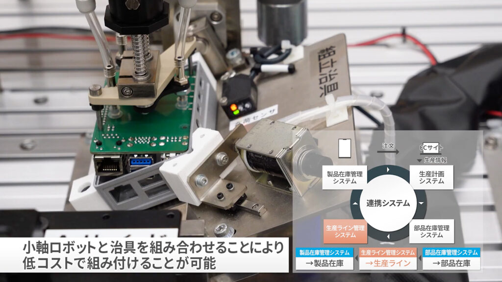 株式会社タマディック