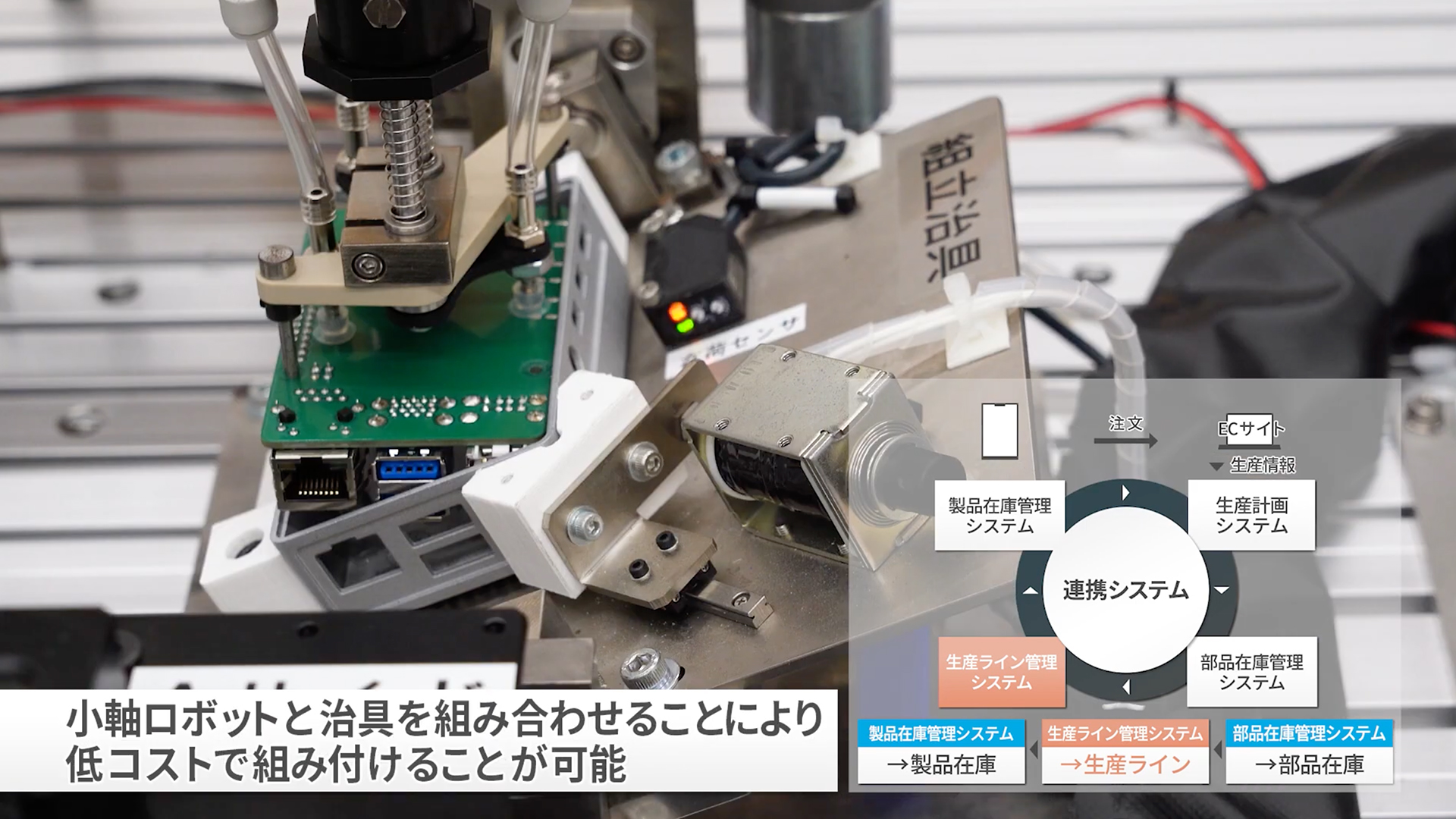 株式会社タマディック