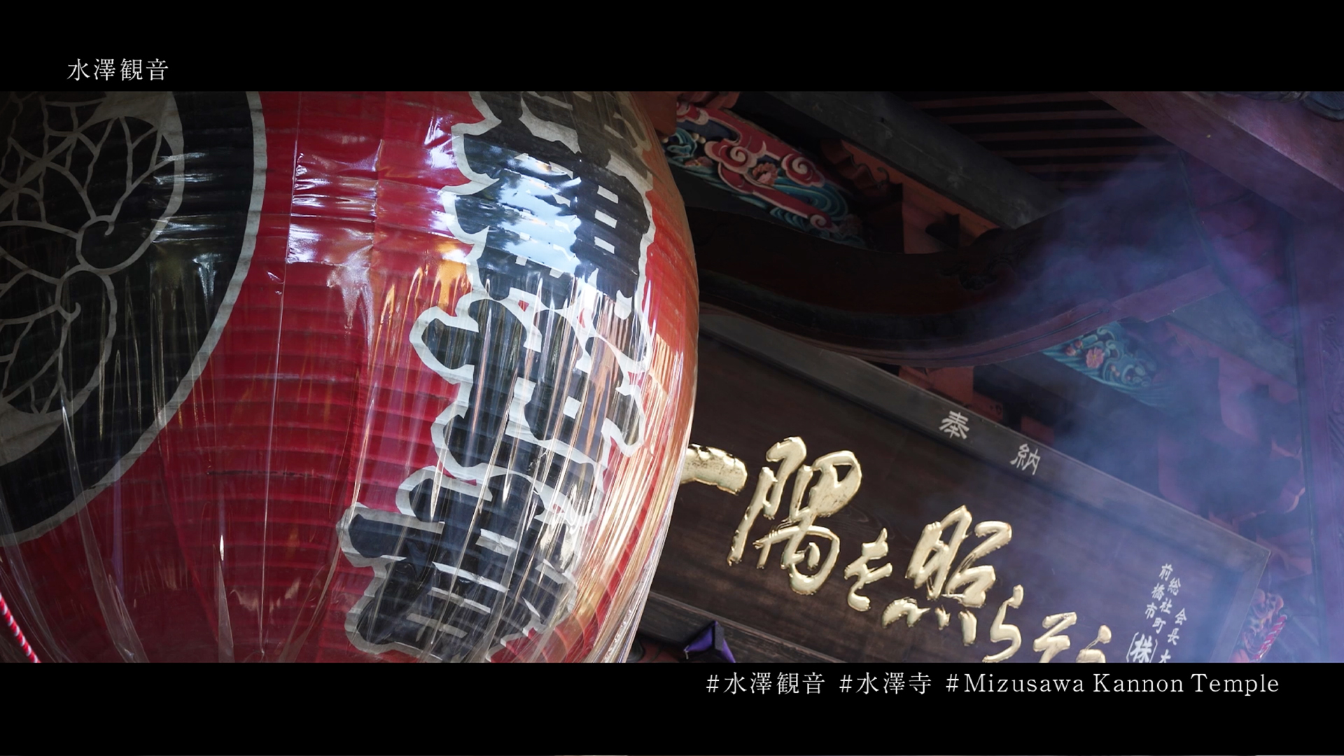 群馬・渋川市