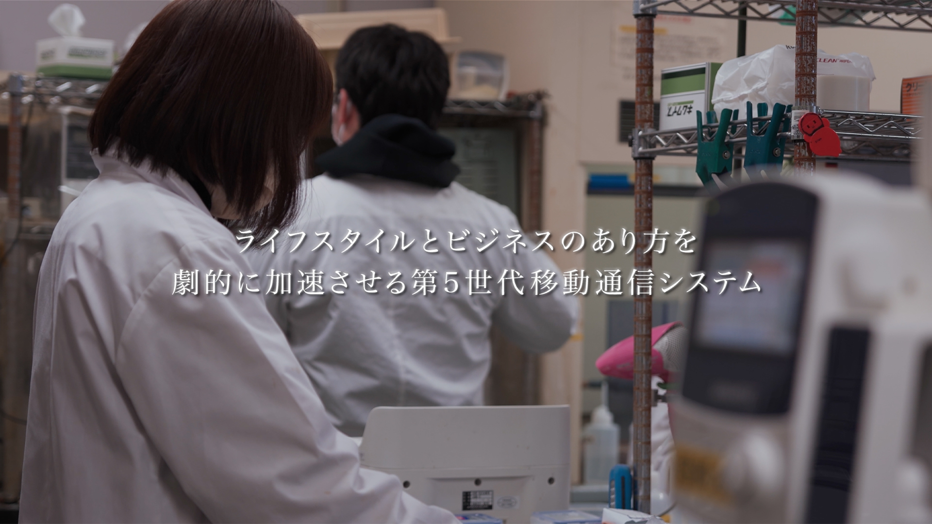 国立大学法人 岩手大学