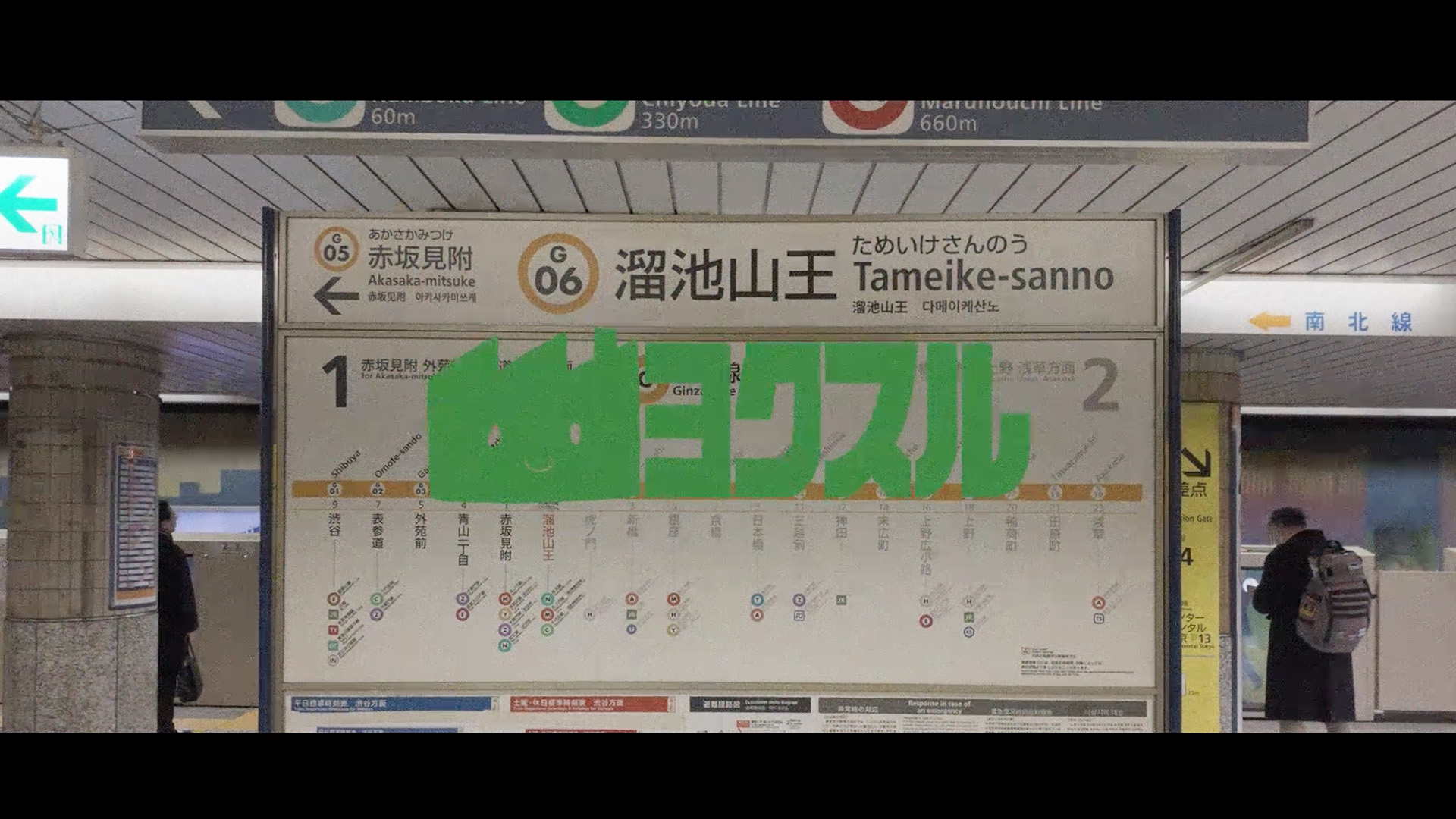 ヨクスル株式会社