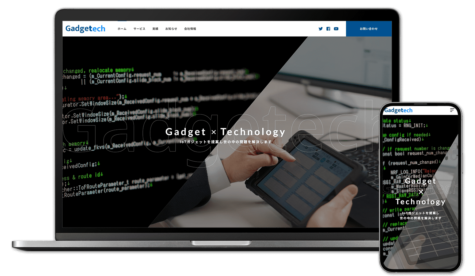 株式会社Gadgetech