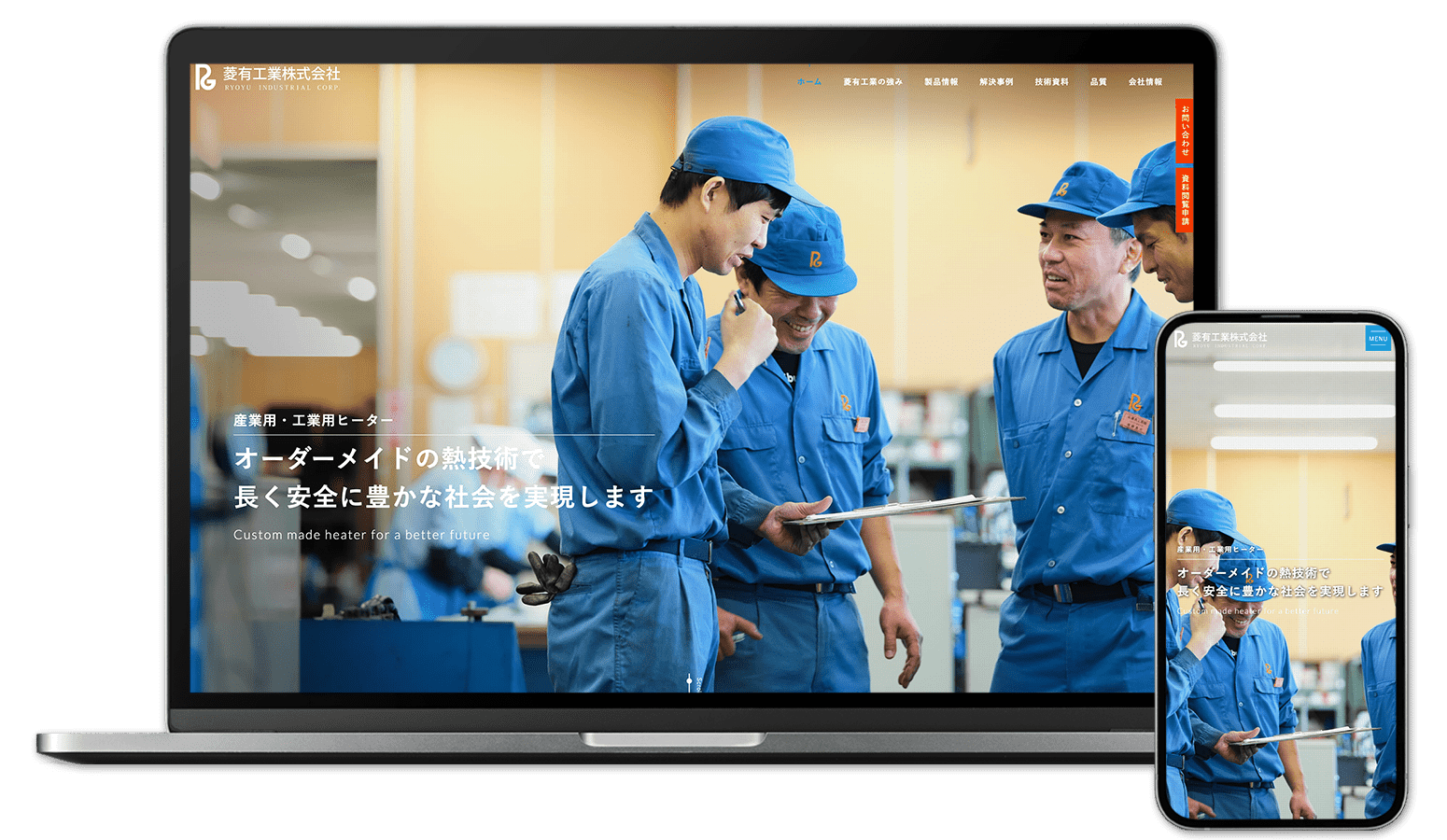 RYOYU株式会社