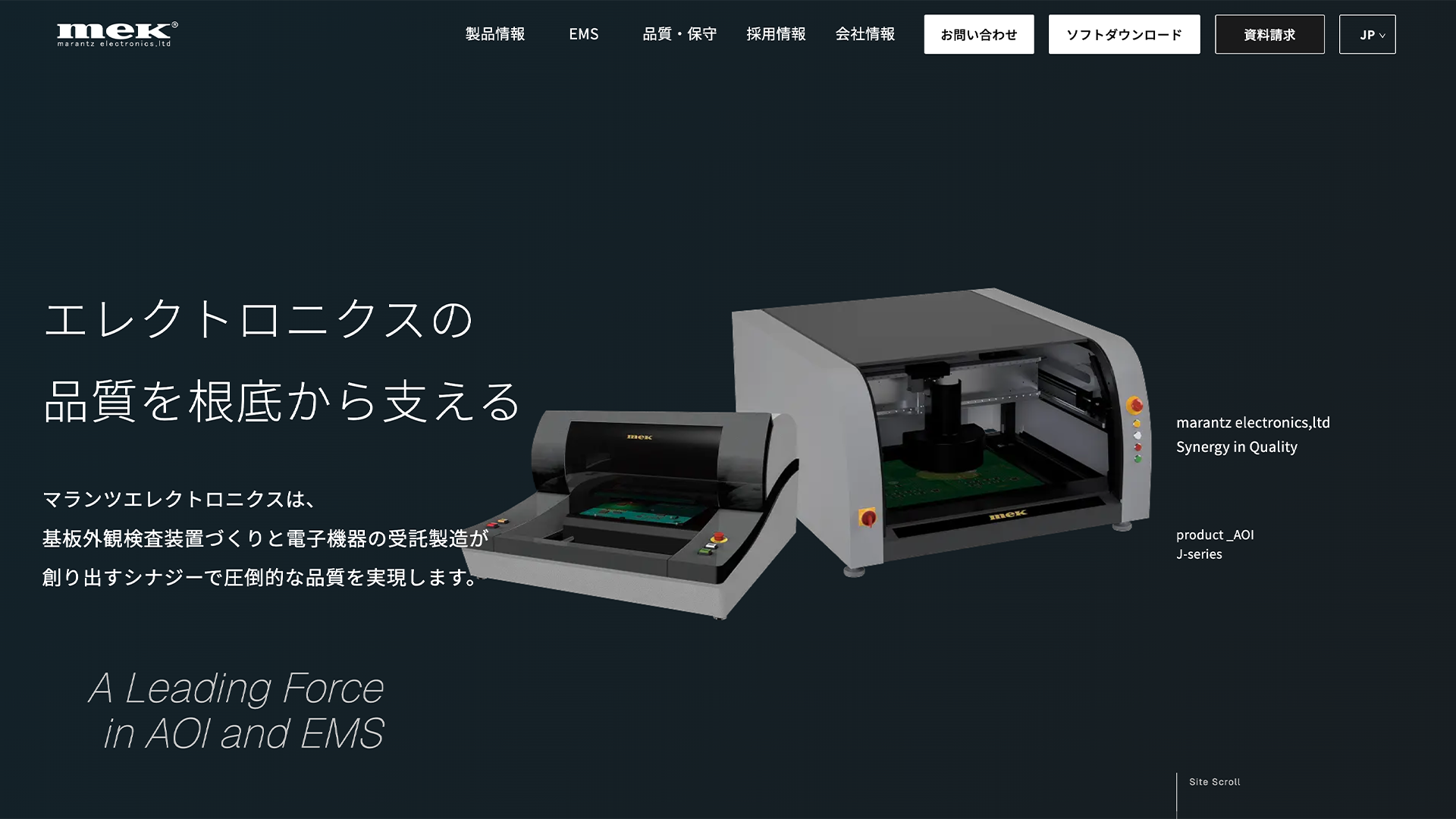 マランツエレクトロニクス株式会社