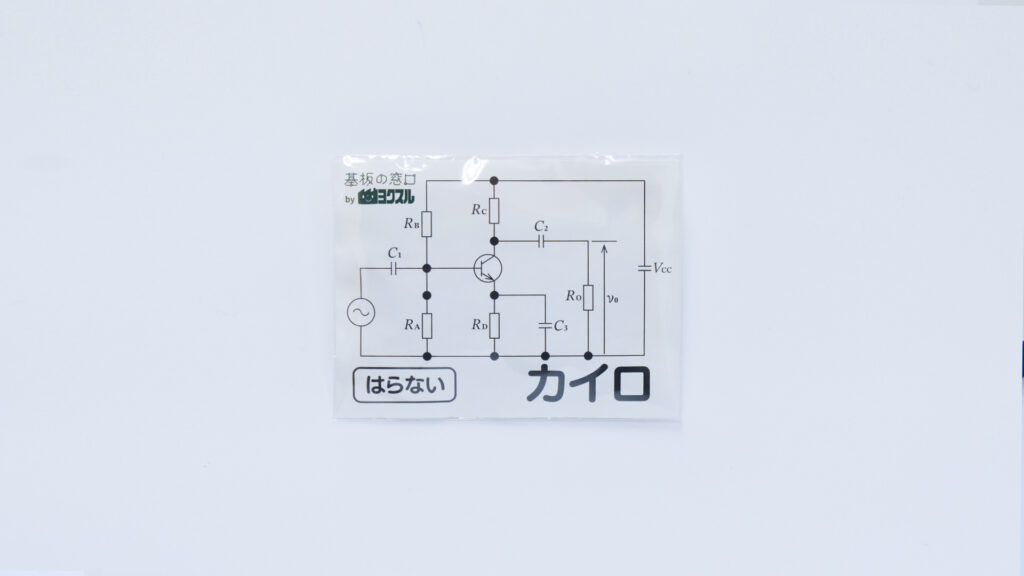 ヨクスル株式会社