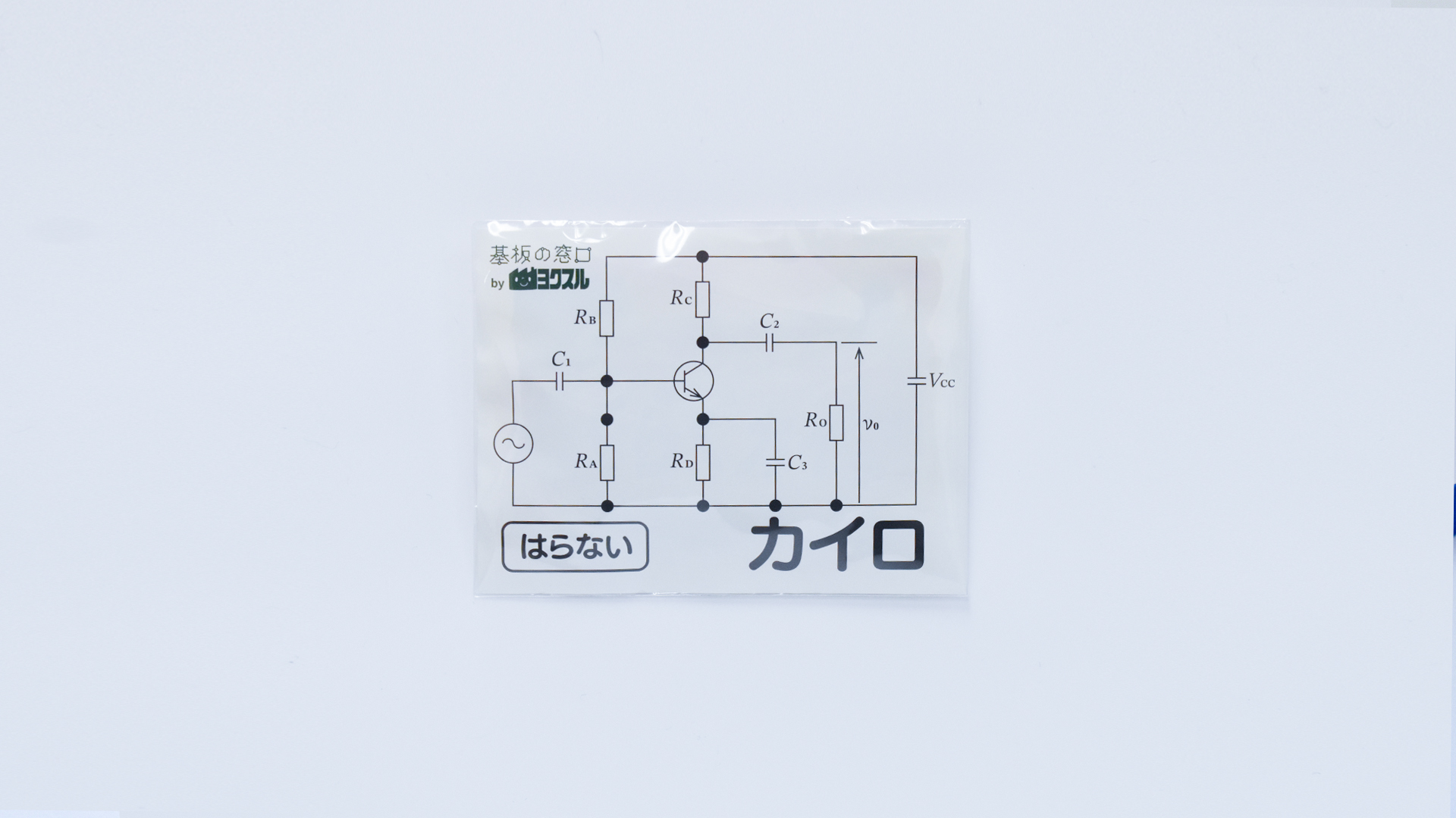 ヨクスル株式会社