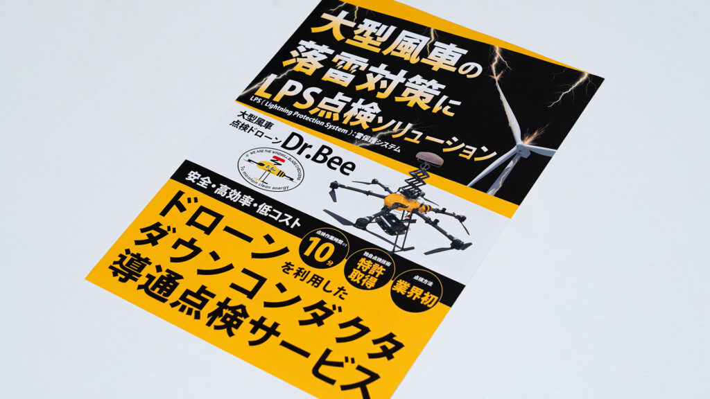 株式会社福島三技協